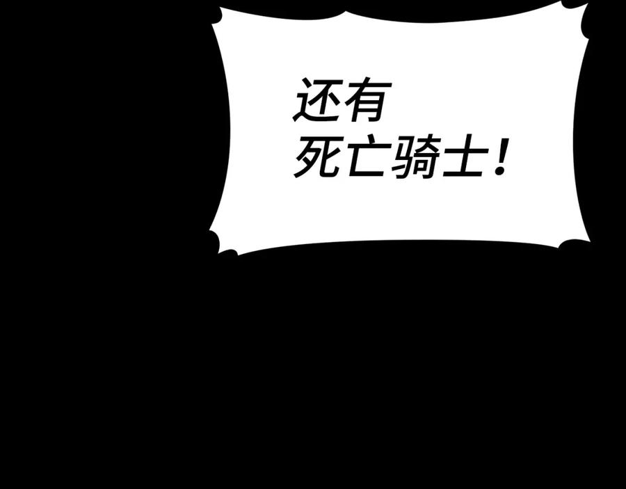 圣子是什么狗屁，这是现代医学的力量 - 第44话 圣子出征 - 第139张图