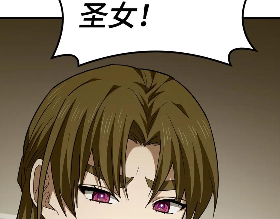 圣子是什么狗屁，这是现代医学的力量 - 第44话 圣子出征 - 第92张图