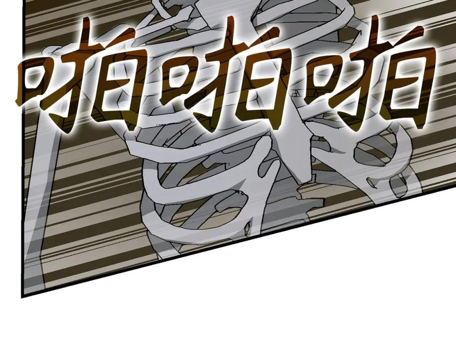 圣子是什么狗屁，这是现代医学的力量 - 第44话 圣子出征 - 第112张图