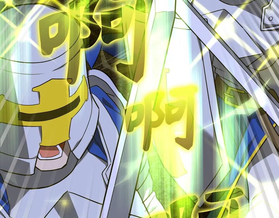 圣子是什么狗屁，这是现代医学的力量 - 第44话 圣子出征 - 第123张图