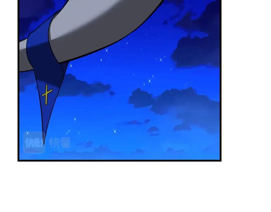 圣子是什么狗屁，这是现代医学的力量 - 第44话 圣子出征 - 第102张图