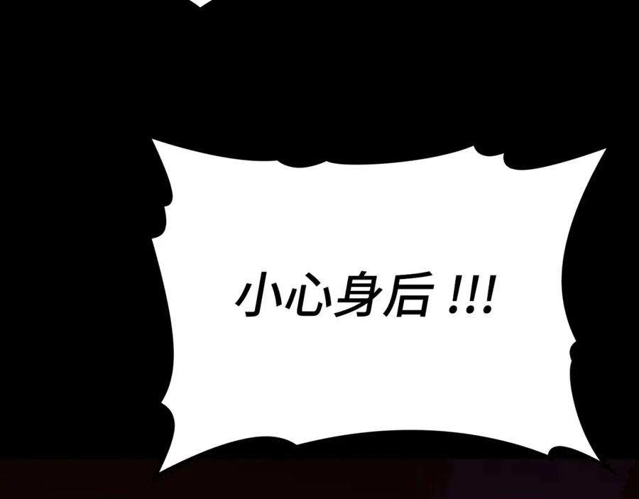 圣子是什么狗屁，这是现代医学的力量 - 第44话 圣子出征 - 第178张图