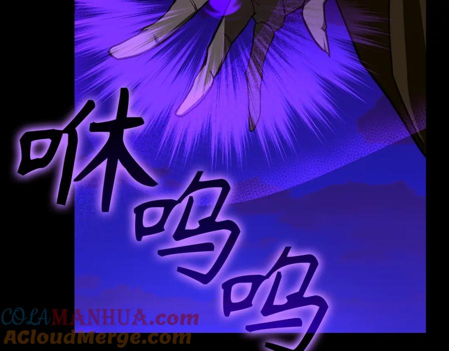 圣子是什么狗屁，这是现代医学的力量 - 第44话 圣子出征 - 第169张图