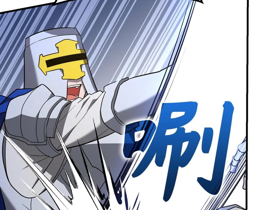 圣子是什么狗屁，这是现代医学的力量 - 第44话 圣子出征 - 第114张图