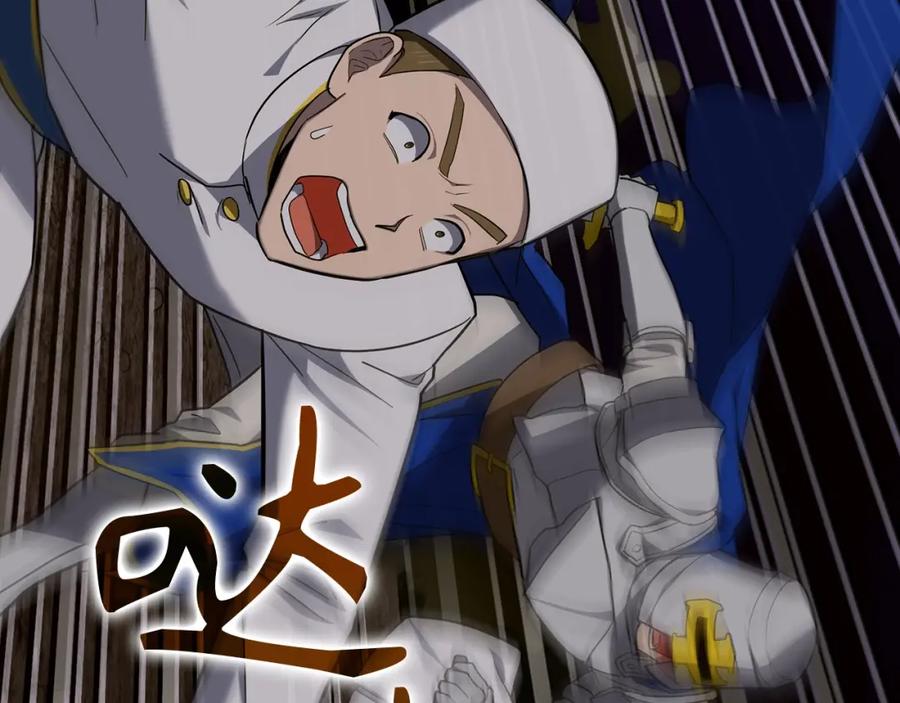 圣子是什么狗屁，这是现代医学的力量 - 第44话 圣子出征 - 第151张图