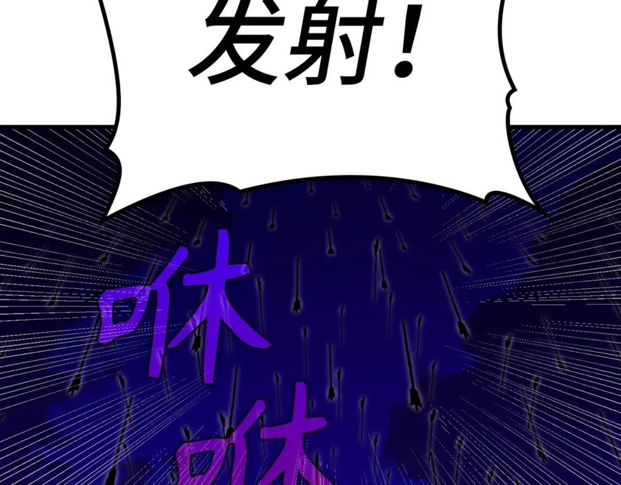 圣子是什么狗屁，这是现代医学的力量 - 第44话 圣子出征 - 第107张图