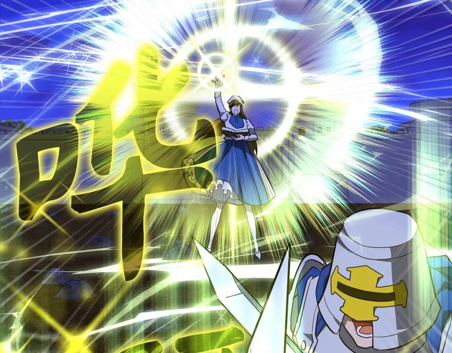 圣子是什么狗屁，这是现代医学的力量 - 第44话 圣子出征 - 第122张图