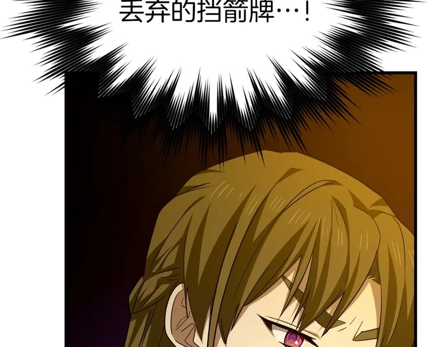 圣子是什么狗屁，这是现代医学的力量 - 第44话 圣子出征 - 第84张图