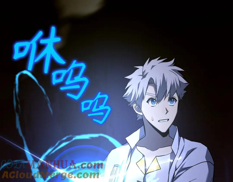 圣子是什么狗屁，这是现代医学的力量 - 第44话 圣子出征 - 第189张图