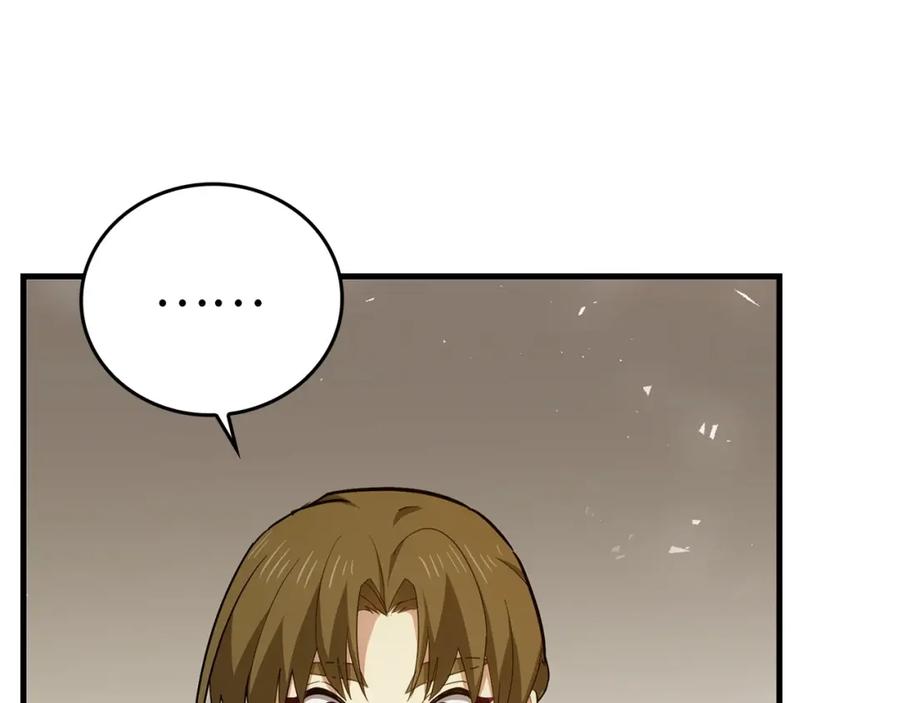 圣子是什么狗屁，这是现代医学的力量 - 第44话 圣子出征 - 第56张图