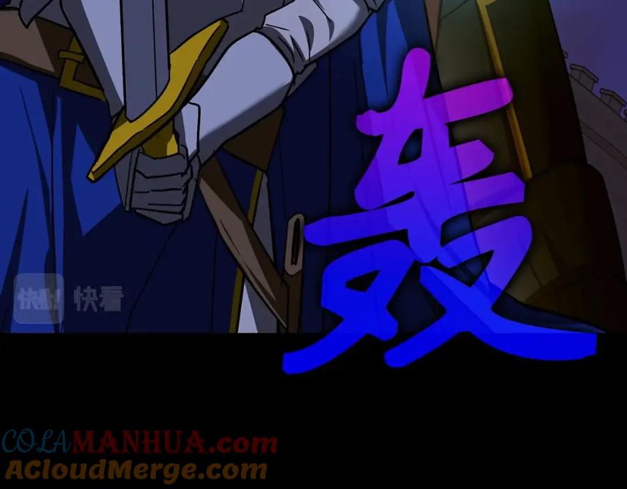 圣子是什么狗屁，这是现代医学的力量 - 第44话 圣子出征 - 第181张图