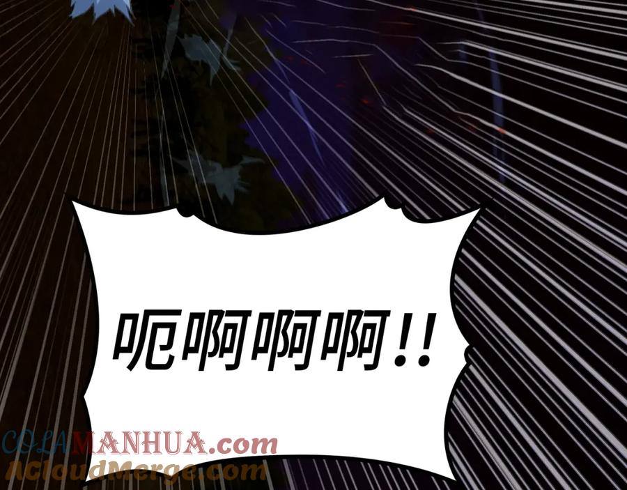 圣子是什么狗屁，这是现代医学的力量 - 第44话 圣子出征 - 第149张图