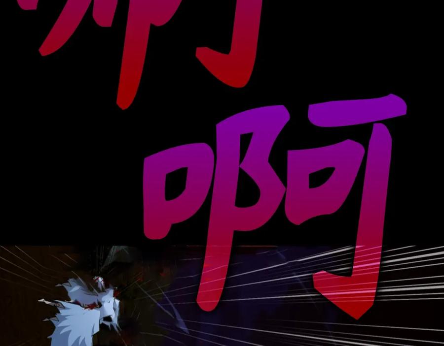 圣子是什么狗屁，这是现代医学的力量 - 第44话 圣子出征 - 第148张图