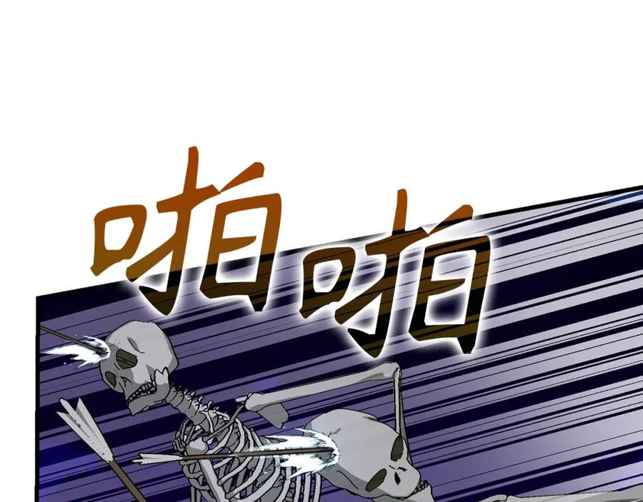 圣子是什么狗屁，这是现代医学的力量 - 第44话 圣子出征 - 第110张图