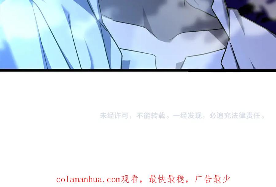 圣子是什么狗屁，这是现代医学的力量 - 第44话 圣子出征 - 第194张图