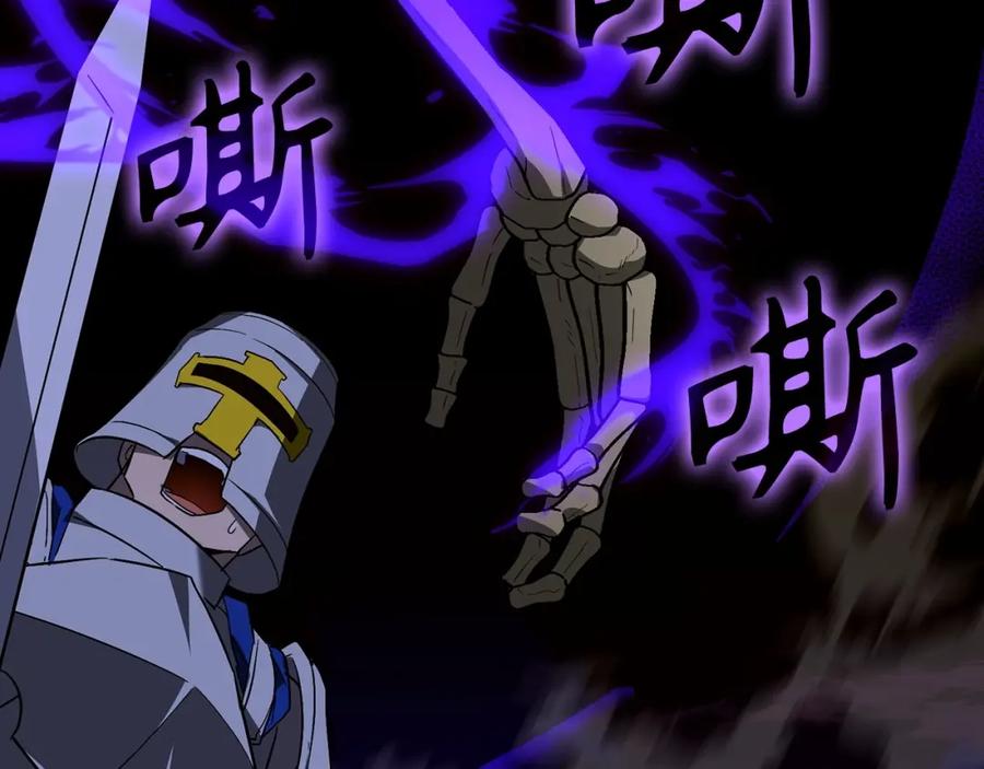 圣子是什么狗屁，这是现代医学的力量 - 第44话 圣子出征 - 第172张图