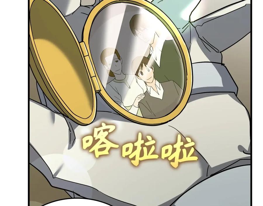 圣子是什么狗屁，这是现代医学的力量 - 第44话 圣子出征 - 第18张图