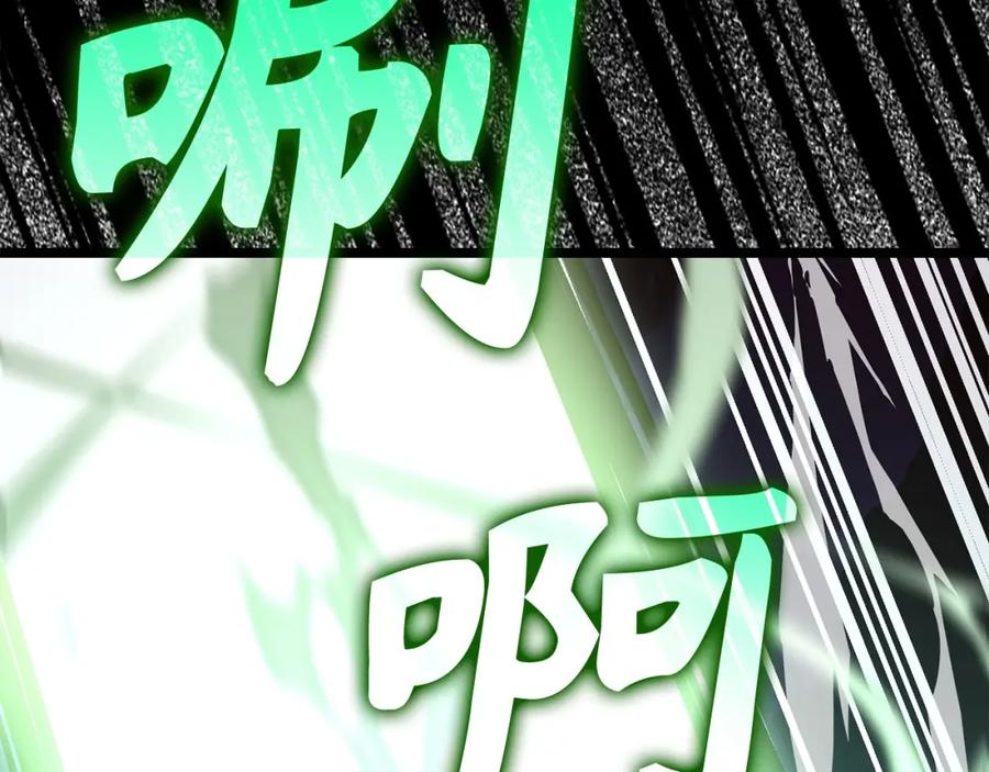 圣子是什么狗屁，这是现代医学的力量 - 第44话 圣子出征 - 第184张图