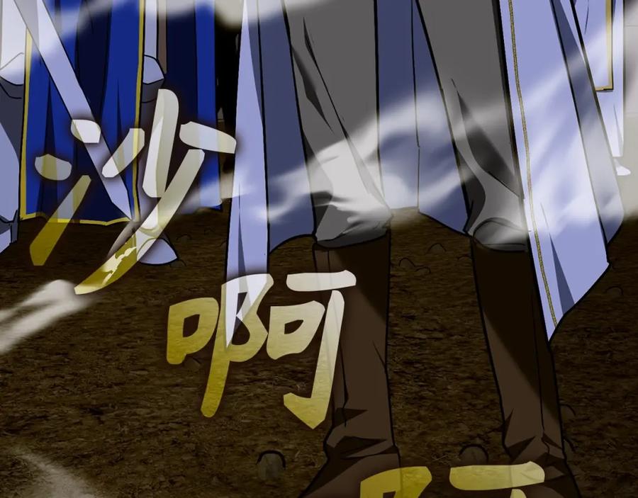 圣子是什么狗屁，这是现代医学的力量 - 第44话 圣子出征 - 第191张图