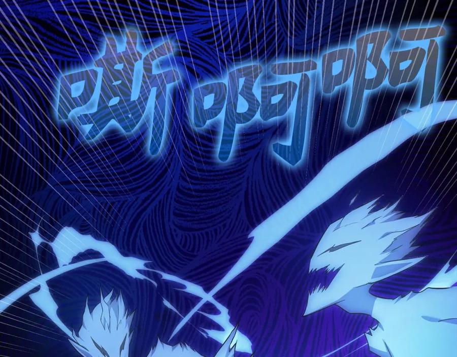 圣子是什么狗屁，这是现代医学的力量 - 第44话 圣子出征 - 第135张图