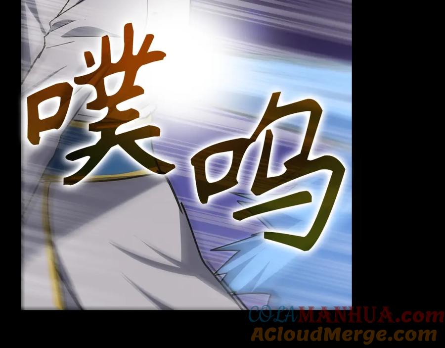 圣子是什么狗屁，这是现代医学的力量 - 第44话 圣子出征 - 第157张图