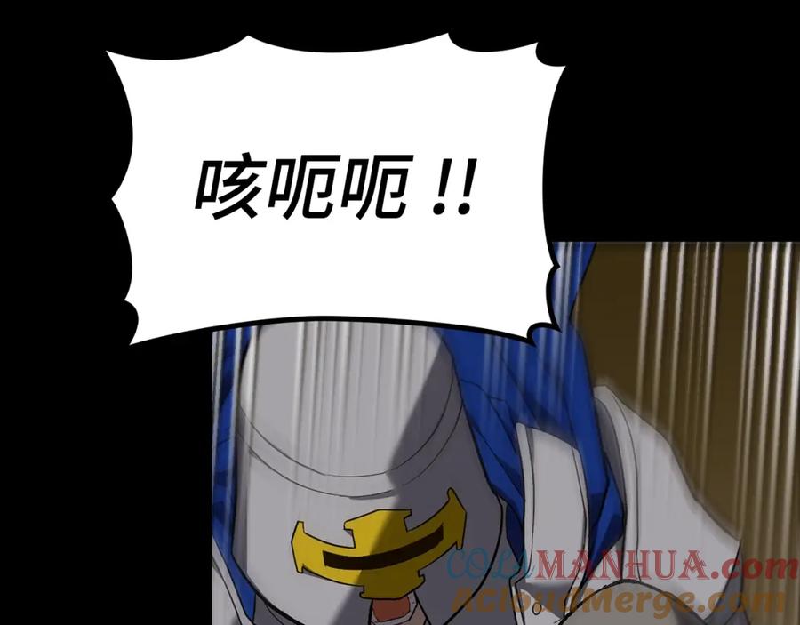 圣子是什么狗屁，这是现代医学的力量 - 第44话 圣子出征 - 第153张图