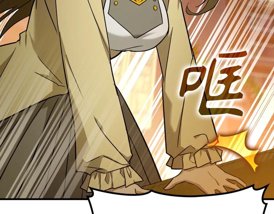 圣子是什么狗屁，这是现代医学的力量 - 第44话 圣子出征 - 第63张图