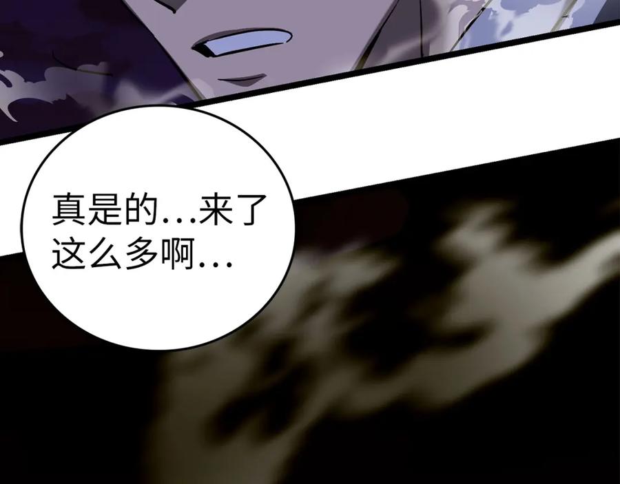 圣子是什么狗屁，这是现代医学的力量 - 第44话 圣子出征 - 第188张图