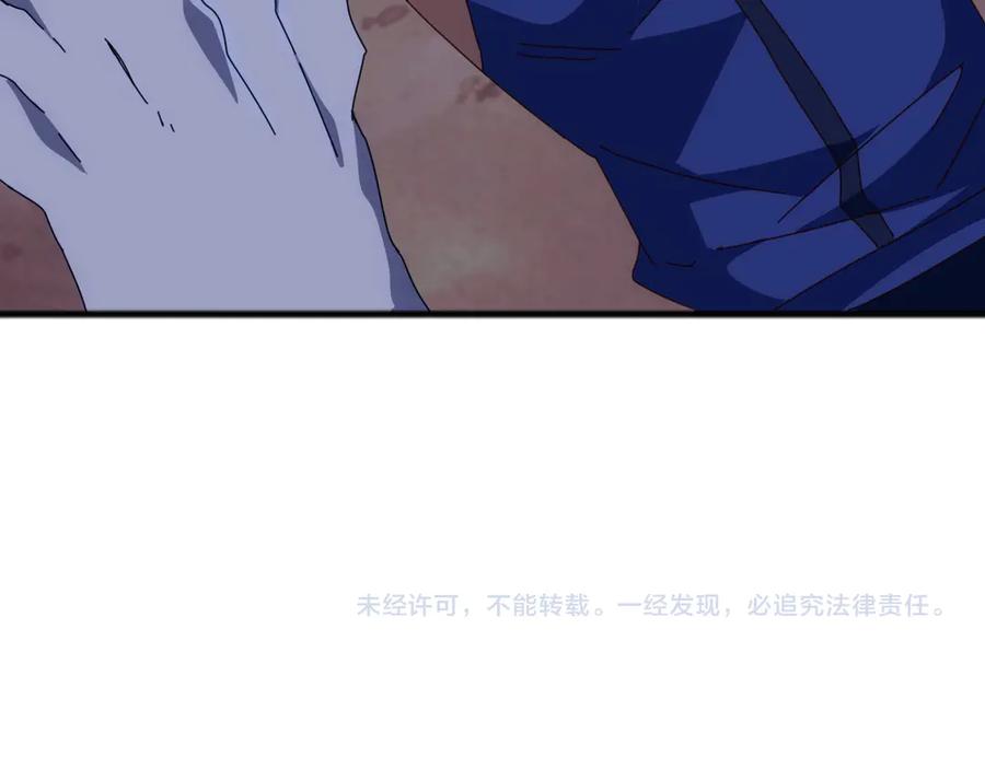 《万族入侵：开局驯化史诗级巨兽》第44话 支援！别想说走就走！ 第160页