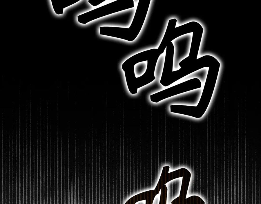 圣子是什么狗屁，这是现代医学的力量 - 第44话 圣子出征 - 第100张图