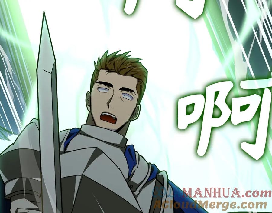 圣子是什么狗屁，这是现代医学的力量 - 第44话 圣子出征 - 第185张图