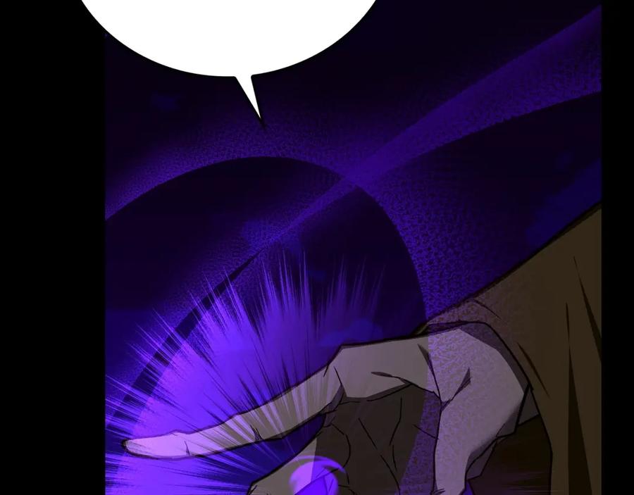 圣子是什么狗屁，这是现代医学的力量 - 第44话 圣子出征 - 第168张图