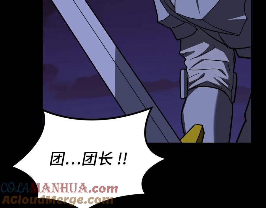 圣子是什么狗屁，这是现代医学的力量 - 第44话 圣子出征 - 第177张图