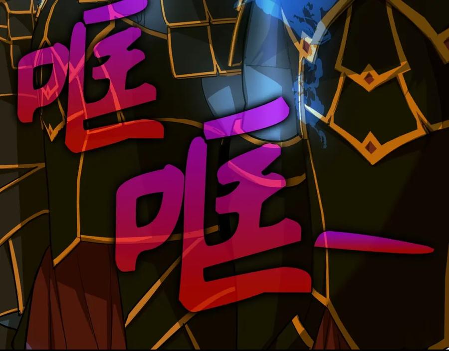 圣子是什么狗屁，这是现代医学的力量 - 第44话 圣子出征 - 第138张图