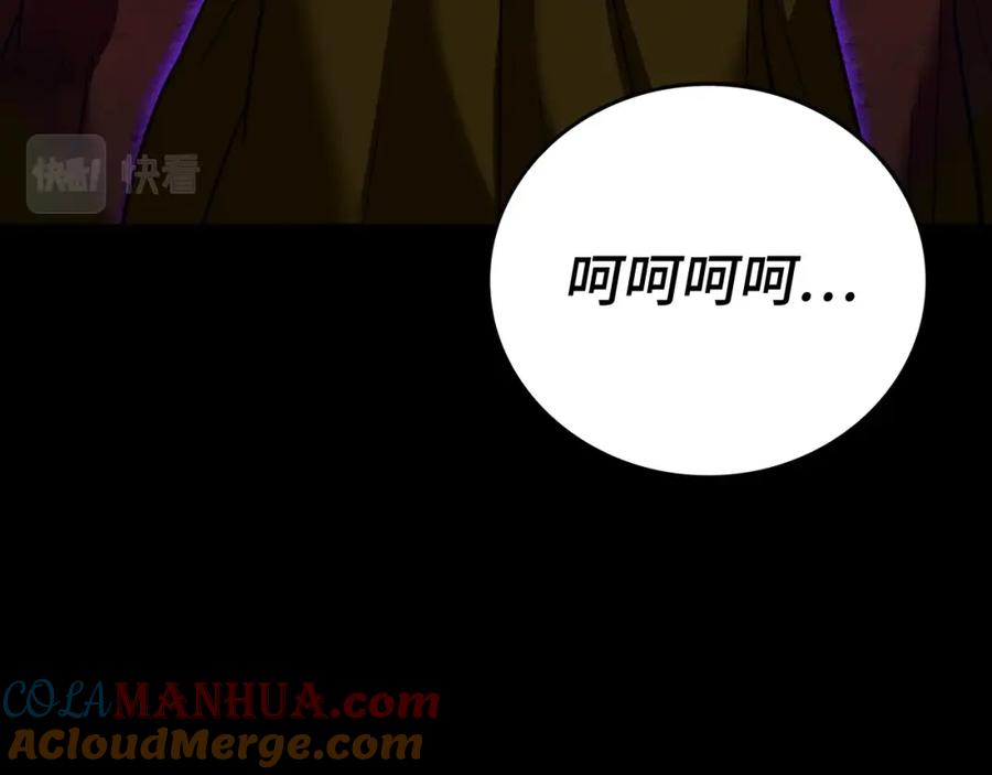 圣子是什么狗屁，这是现代医学的力量 - 第44话 圣子出征 - 第161张图