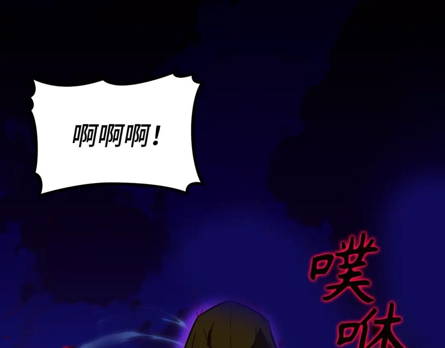 圣子是什么狗屁，这是现代医学的力量 - 第44话 圣子出征 - 第159张图