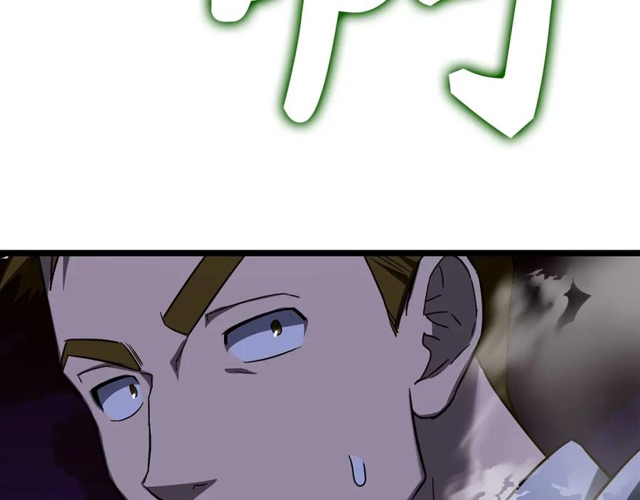 圣子是什么狗屁，这是现代医学的力量 - 第44话 圣子出征 - 第187张图