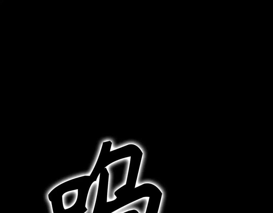 圣子是什么狗屁，这是现代医学的力量 - 第44话 圣子出征 - 第99张图