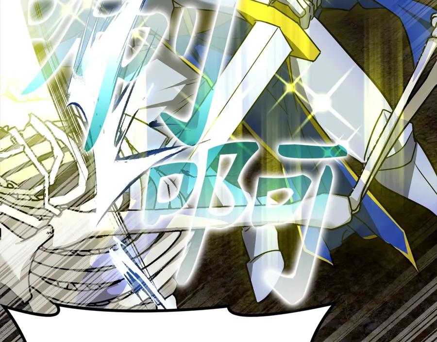 圣子是什么狗屁，这是现代医学的力量 - 第44话 圣子出征 - 第127张图