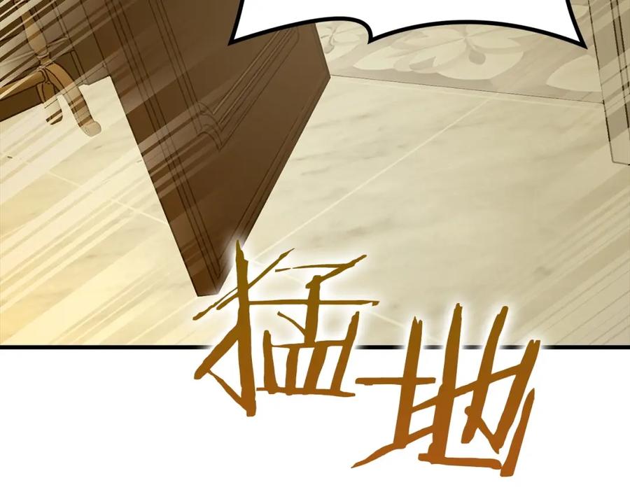 圣子是什么狗屁，这是现代医学的力量 - 第44话 圣子出征 - 第87张图