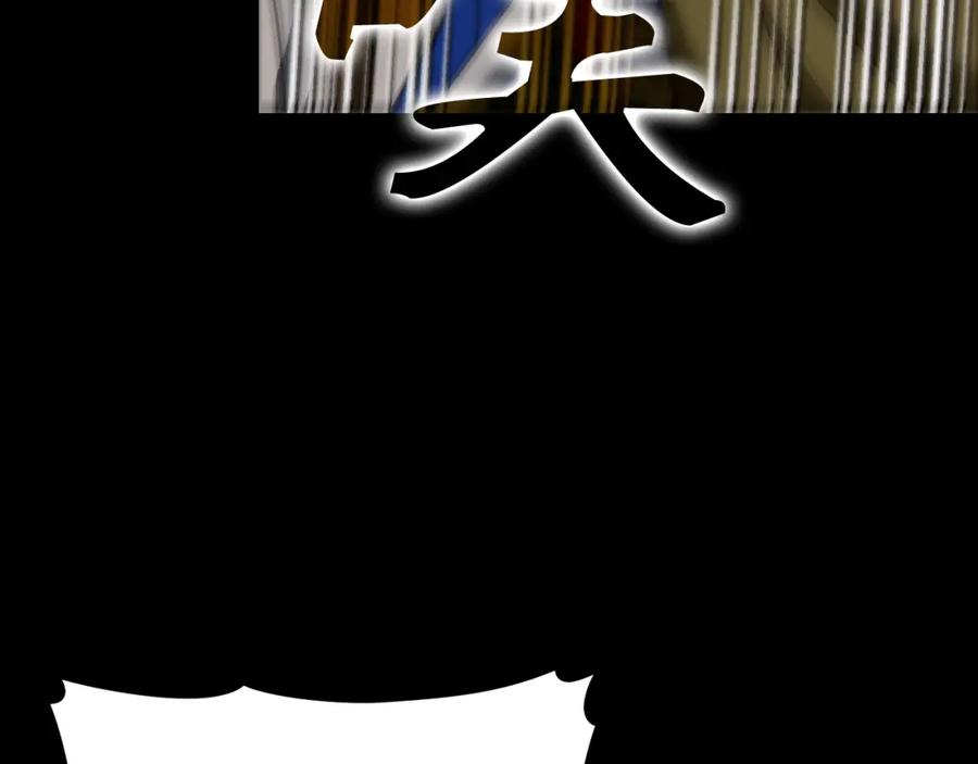 圣子是什么狗屁，这是现代医学的力量 - 第44话 圣子出征 - 第155张图