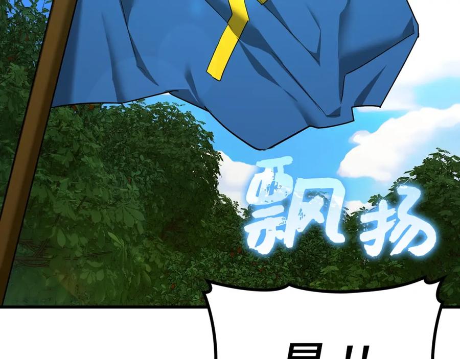 圣子是什么狗屁，这是现代医学的力量 - 第44话 圣子出征 - 第6张图