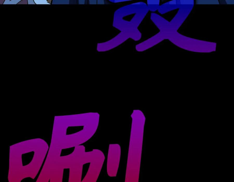 圣子是什么狗屁，这是现代医学的力量 - 第44话 圣子出征 - 第147张图