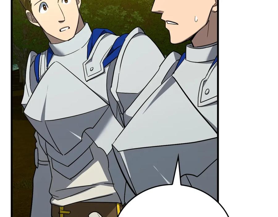 圣子是什么狗屁，这是现代医学的力量 - 第44话 圣子出征 - 第15张图