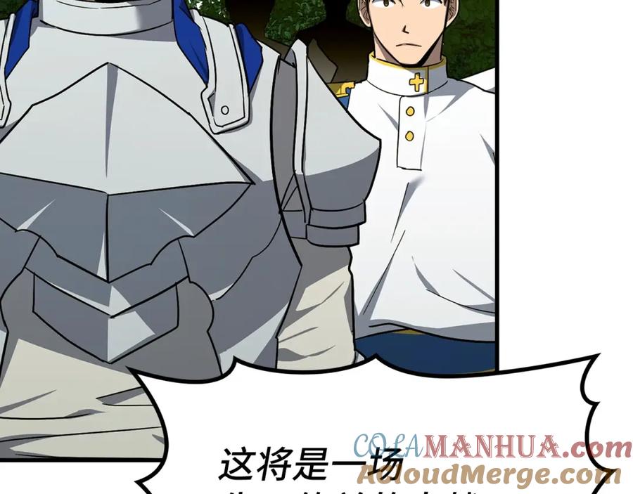 圣子是什么狗屁，这是现代医学的力量 - 第44话 圣子出征 - 第9张图