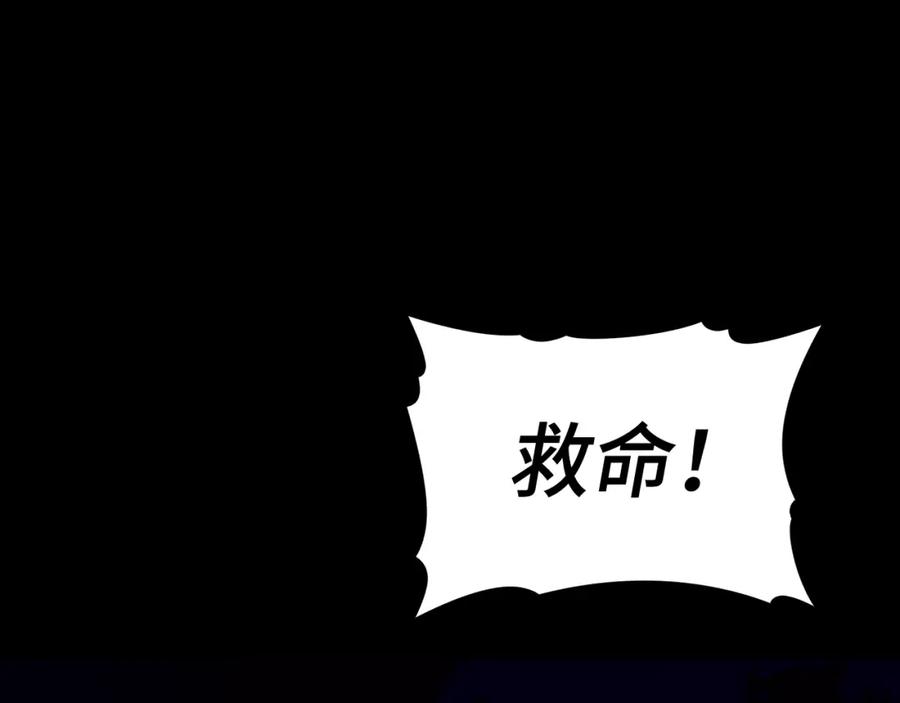 圣子是什么狗屁，这是现代医学的力量 - 第44话 圣子出征 - 第158张图