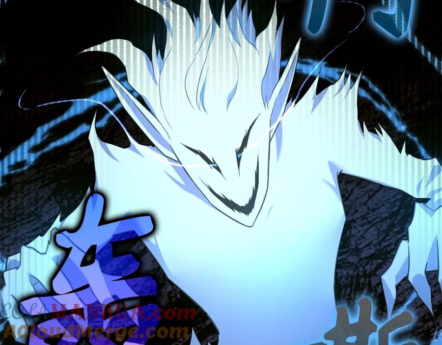 圣子是什么狗屁，这是现代医学的力量 - 第44话 圣子出征 - 第145张图