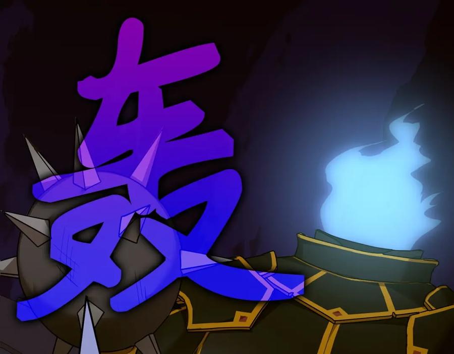 圣子是什么狗屁，这是现代医学的力量 - 第44话 圣子出征 - 第179张图