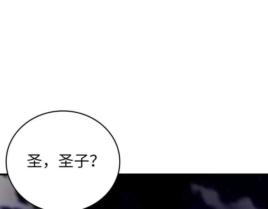 圣子是什么狗屁，这是现代医学的力量 - 第45话 新的圣女 - 第28张图