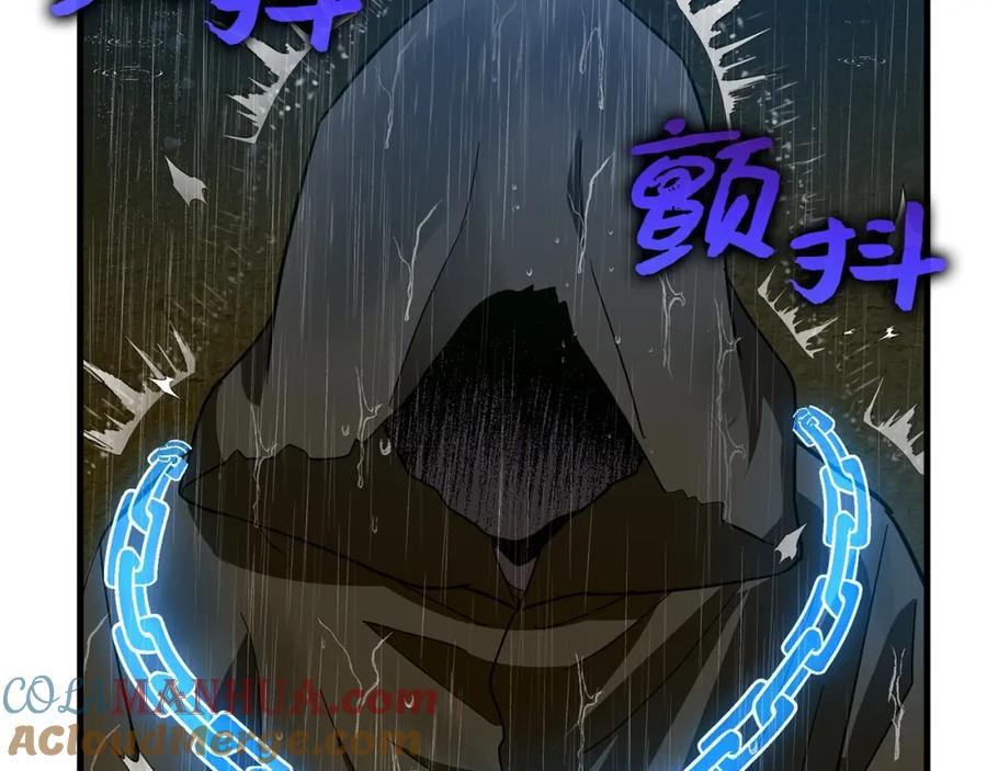 圣子是什么狗屁，这是现代医学的力量 - 第45话 新的圣女 - 第169张图